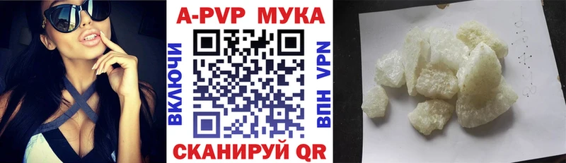 APVP СК  Купить  Дрезна 
