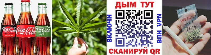 Купить где  Дрезна  Еда ТГК конопля 