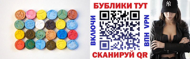 Купить где  Дрезна  ЭКСТАЗИ 280мг 