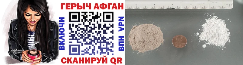 Купить где  Дрезна  Героин VHQ 