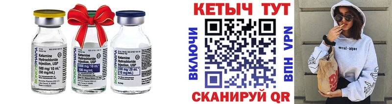 КЕТАМИН VHQ  Купить где  Дрезна 