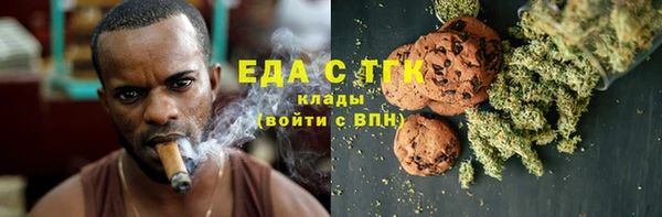 МДМА Каменск-Шахтинский