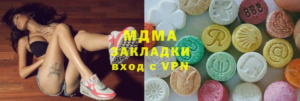 MESCALINE Каменногорск
