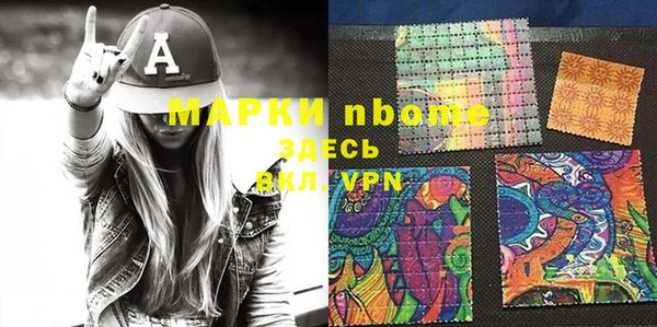 MESCALINE Каменногорск