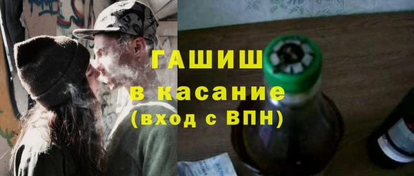 тгк Каменка