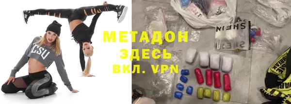 MESCALINE Каменногорск