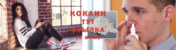 МДМА Каменск-Шахтинский