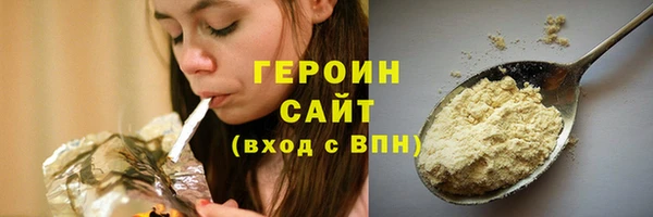 тгк Каменка