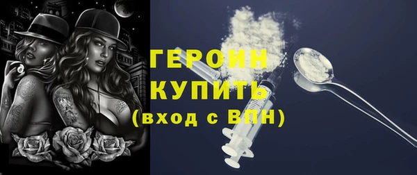 марки nbome Карпинск