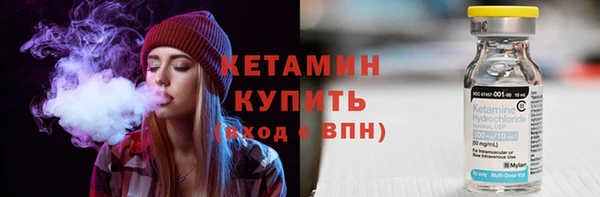 тгк Каменка