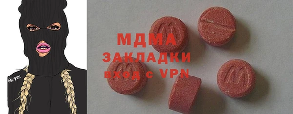 тгк Каменка