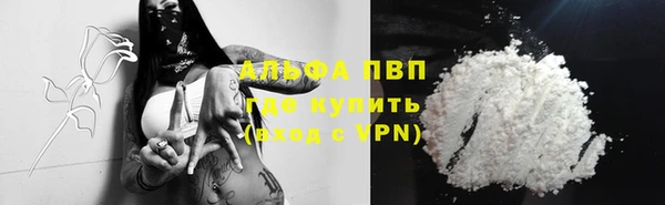 МДМА Каменск-Шахтинский