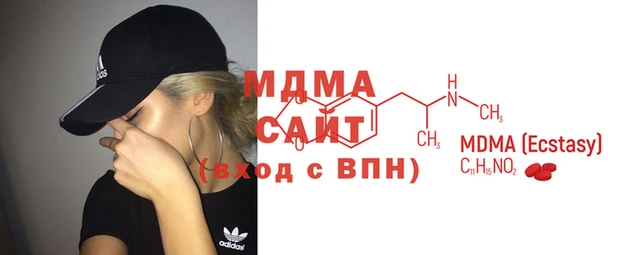 МДМА Каменск-Шахтинский