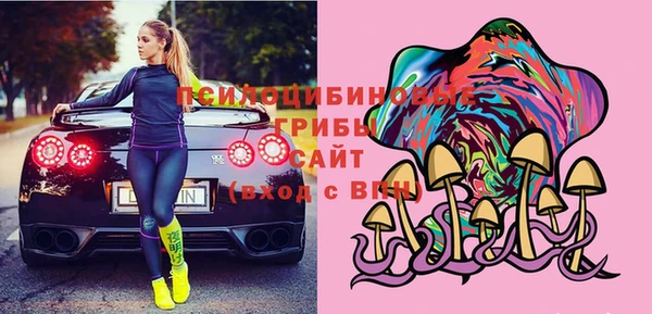 MESCALINE Каменногорск