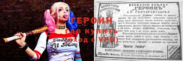 MESCALINE Каменногорск