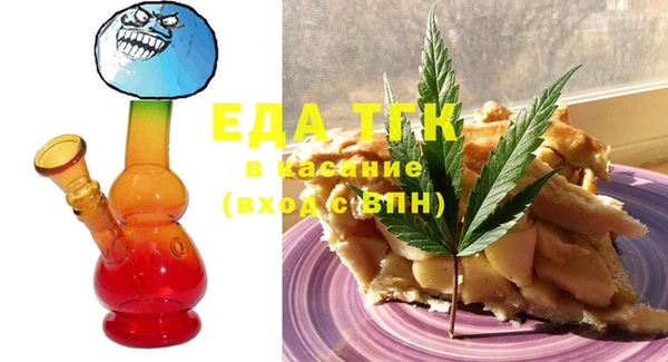 MESCALINE Каменногорск