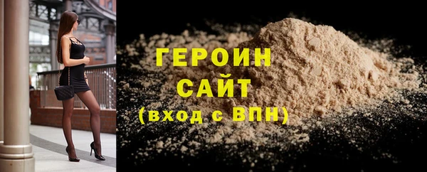 МДМА Каменск-Шахтинский
