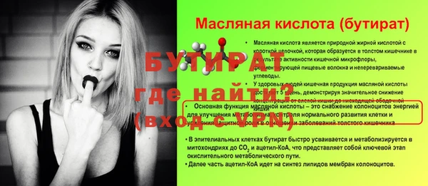 MESCALINE Каменногорск