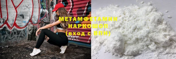 МДМА Каменск-Шахтинский