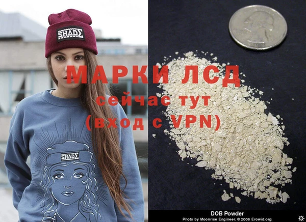 МДМА Каменск-Шахтинский
