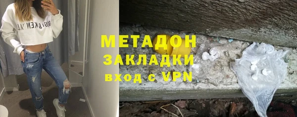 МДМА Каменск-Шахтинский