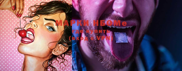 марки nbome Касимов