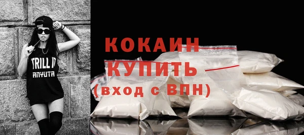 МДМА Каменск-Шахтинский