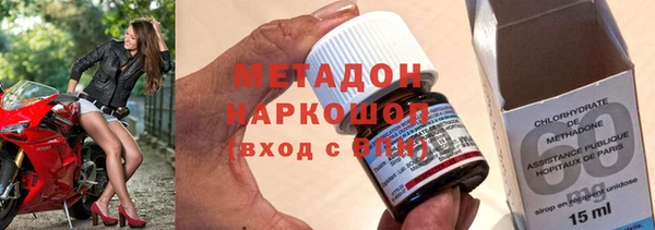 МДМА Каменск-Шахтинский