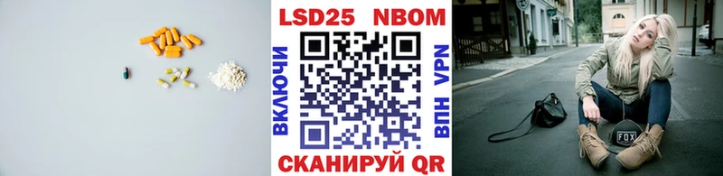 Купить закладки  Дрезна  LSD-25 экстази кислота 