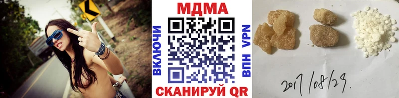 MDMA VHQ  Купить  Дрезна 
