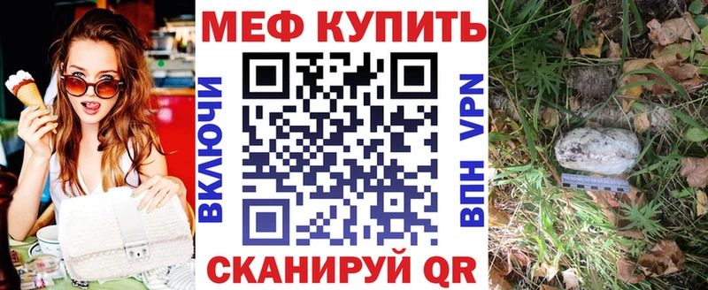 МЯУ-МЯУ мука  Купить где  Дрезна 