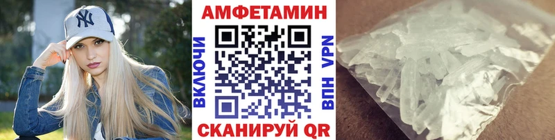 МЕТАМФЕТАМИН кристалл  Купить закладки  Дрезна 