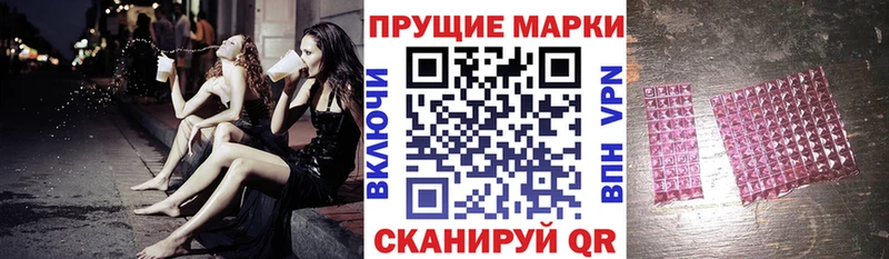 Купить закладки  Дрезна  Марки N-bome 1,8мг 