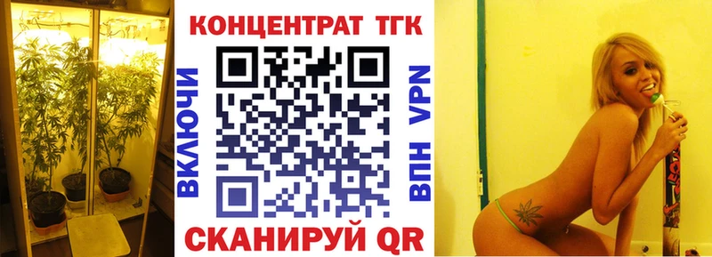 Купить закладки  Дрезна  ТГК концентрат 